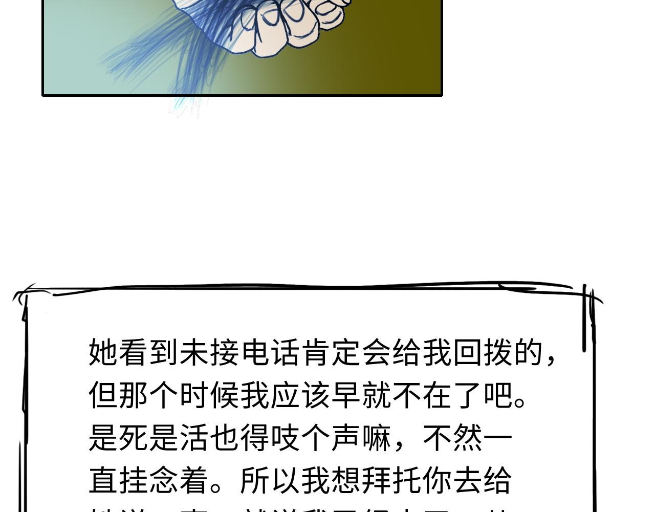 日记