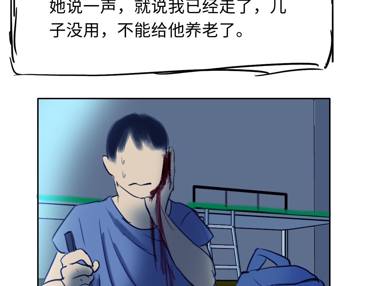 日记
