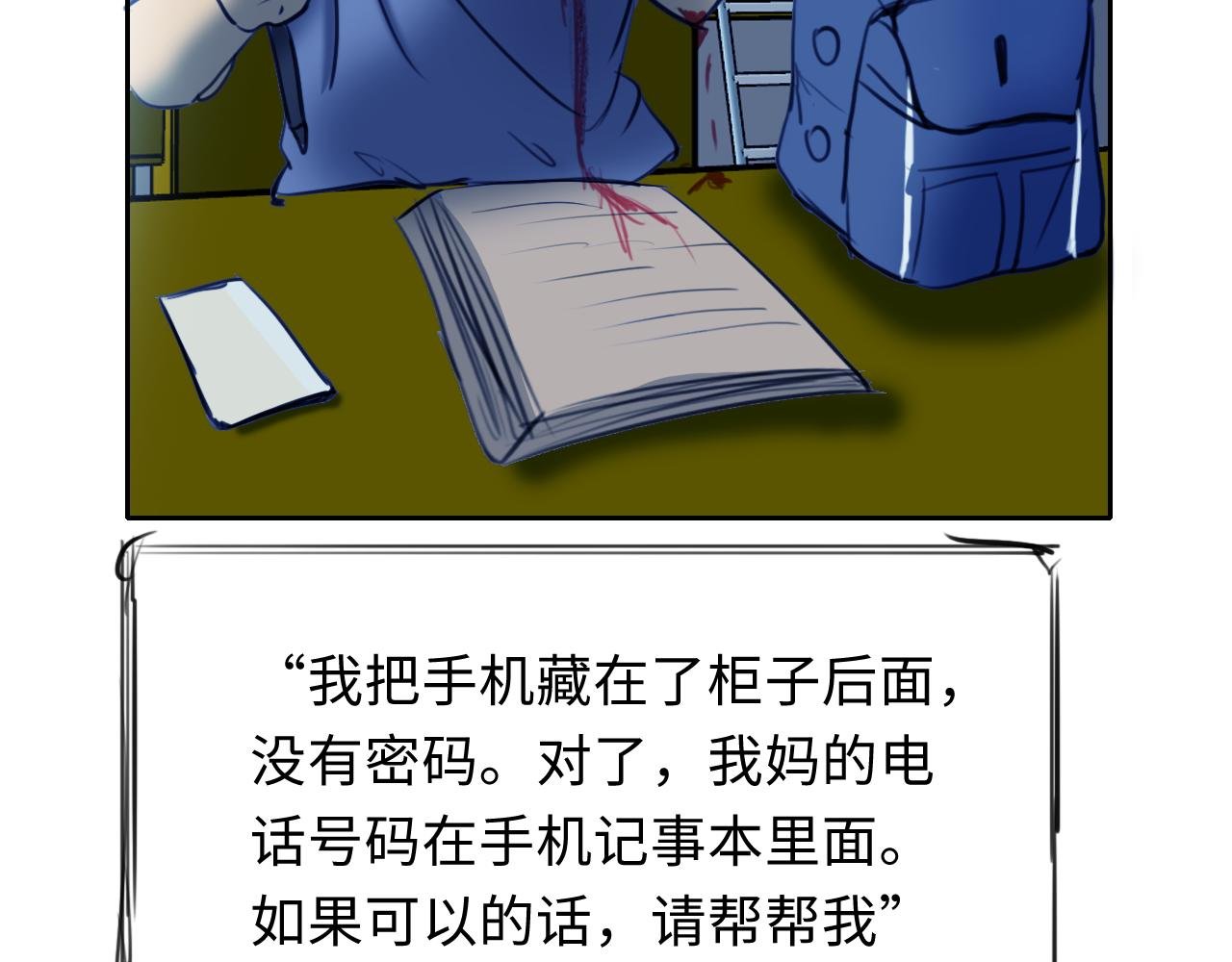 日记