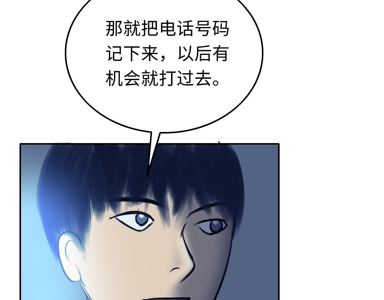 日记