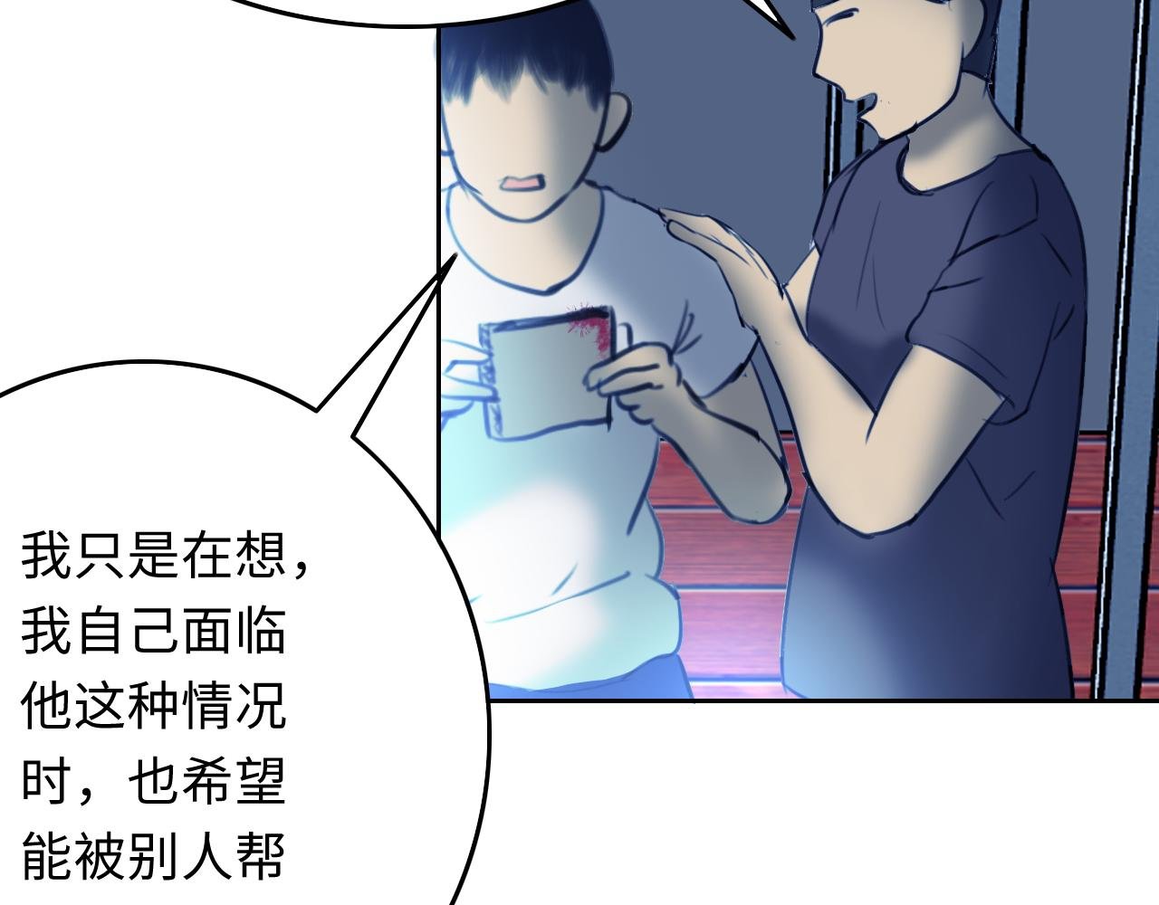 日记