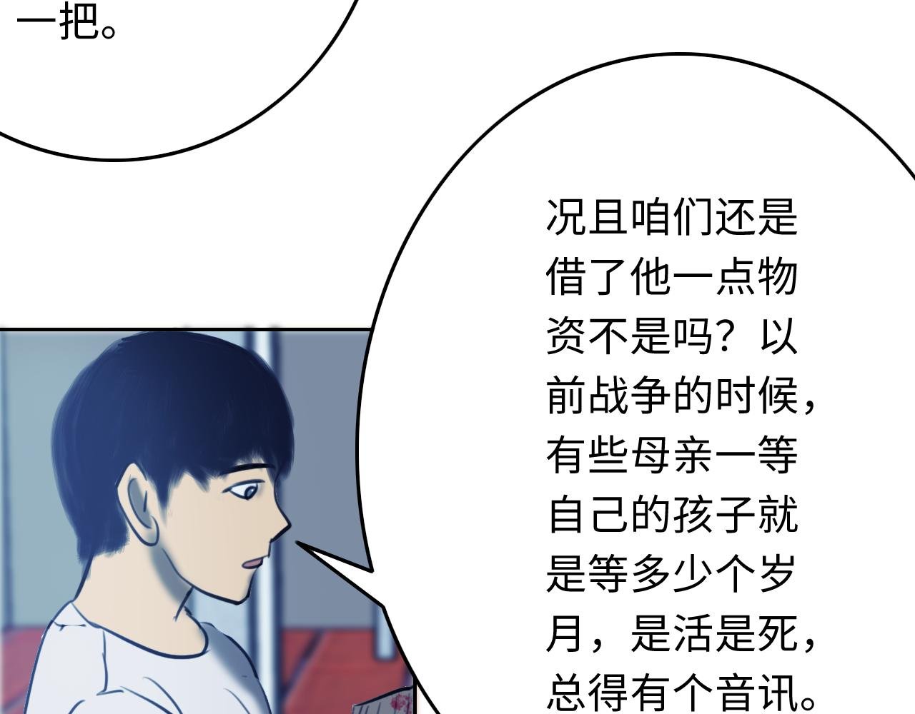 日记