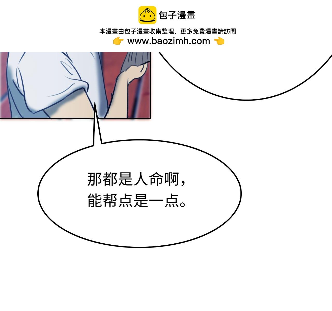 日记