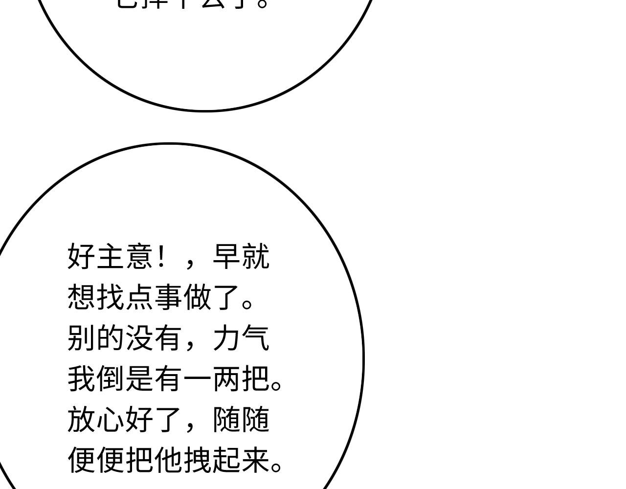 收获