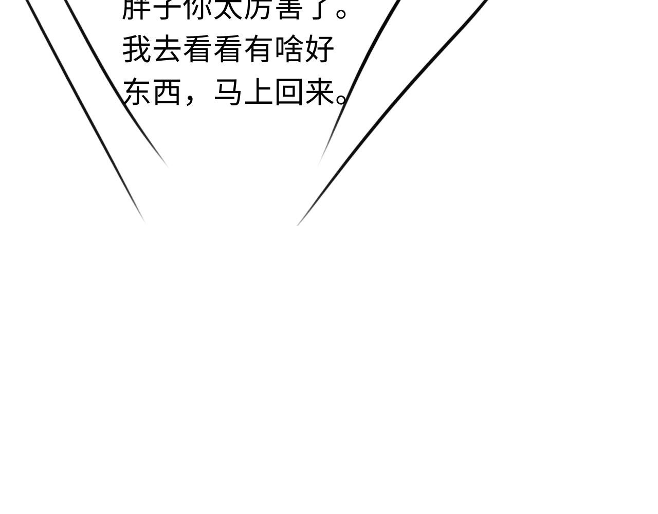 收获