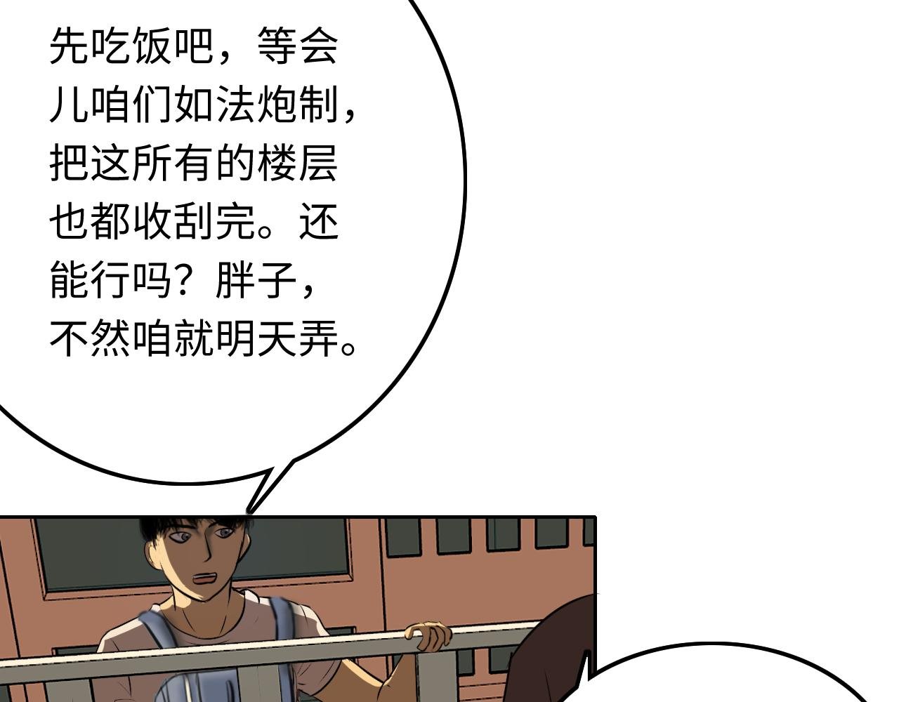 收获