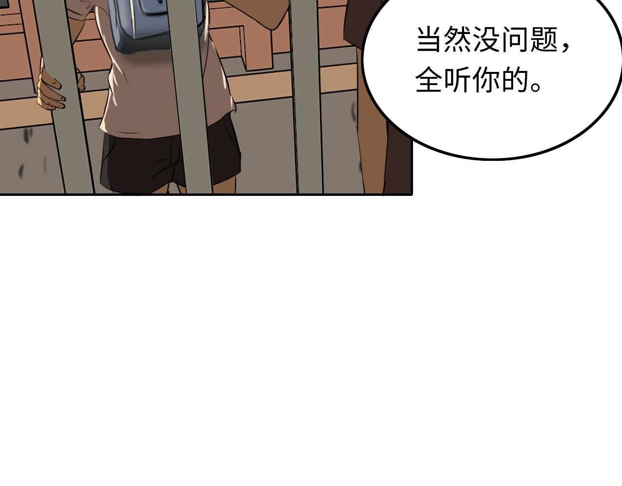 收获