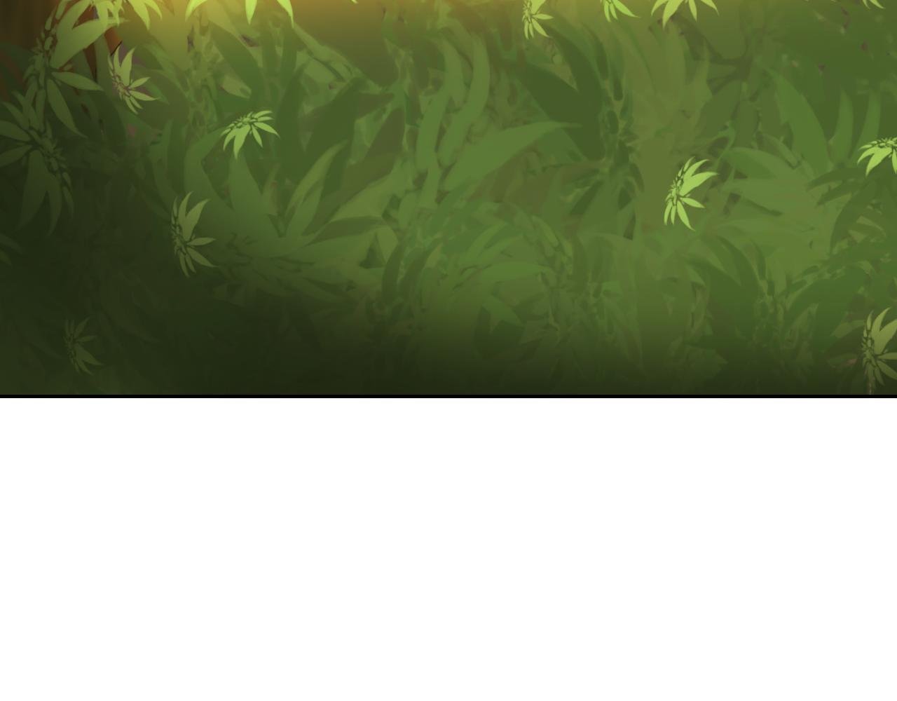 收获
