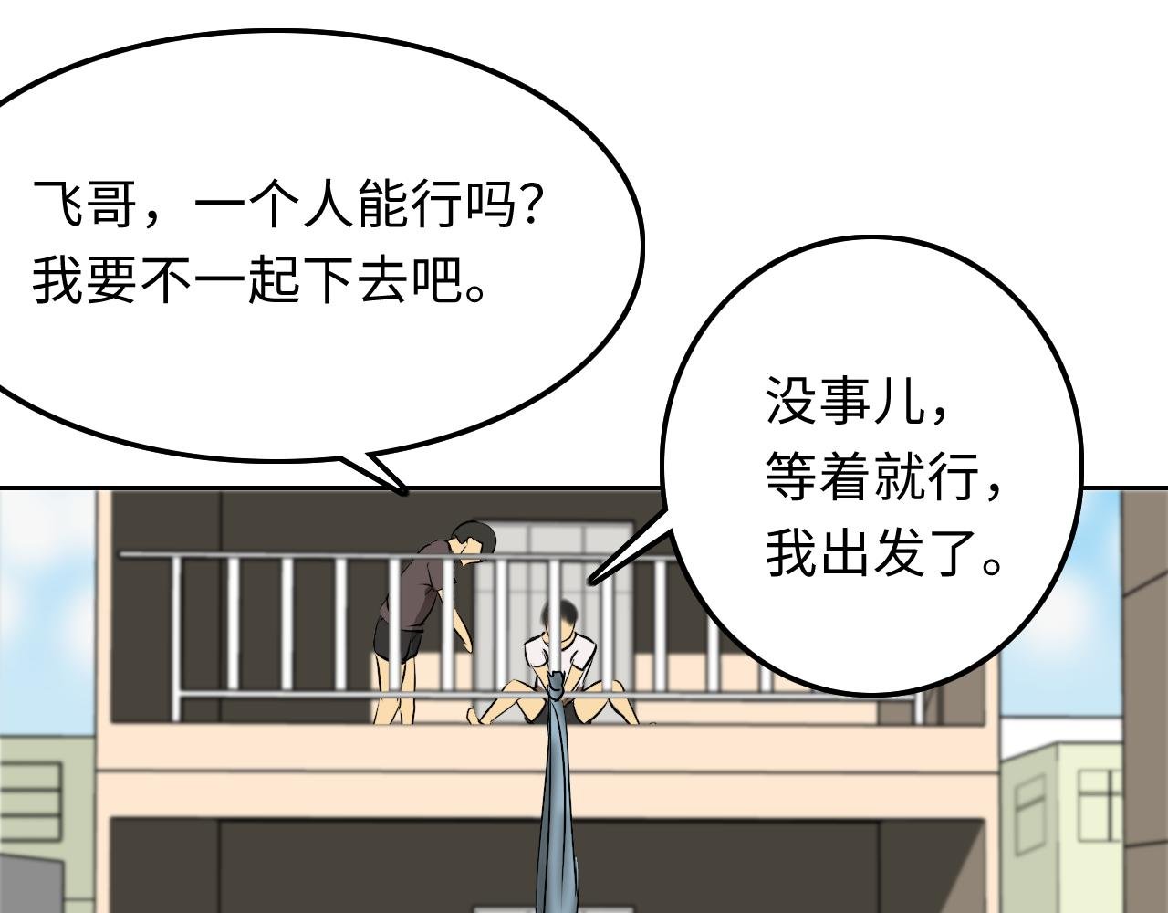 冒险