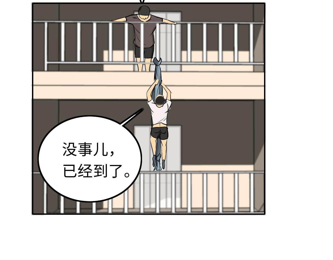 冒险