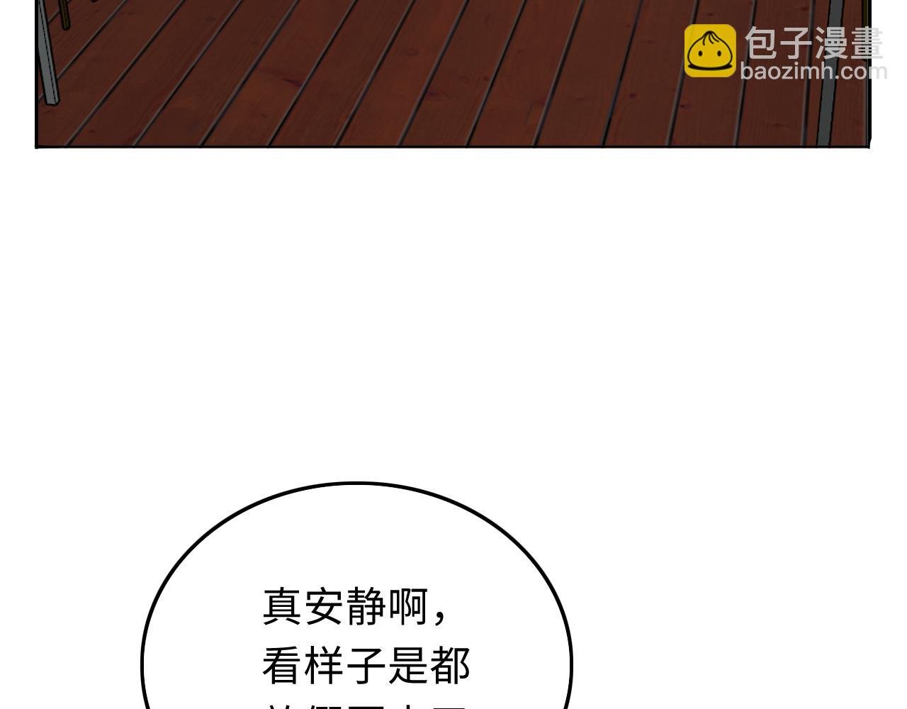 冒险