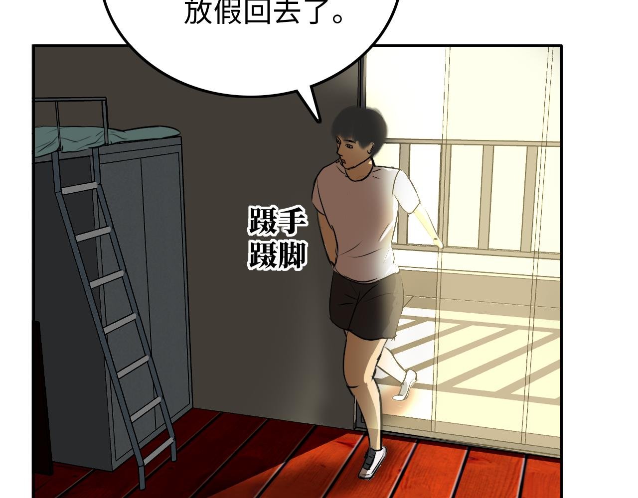 冒险