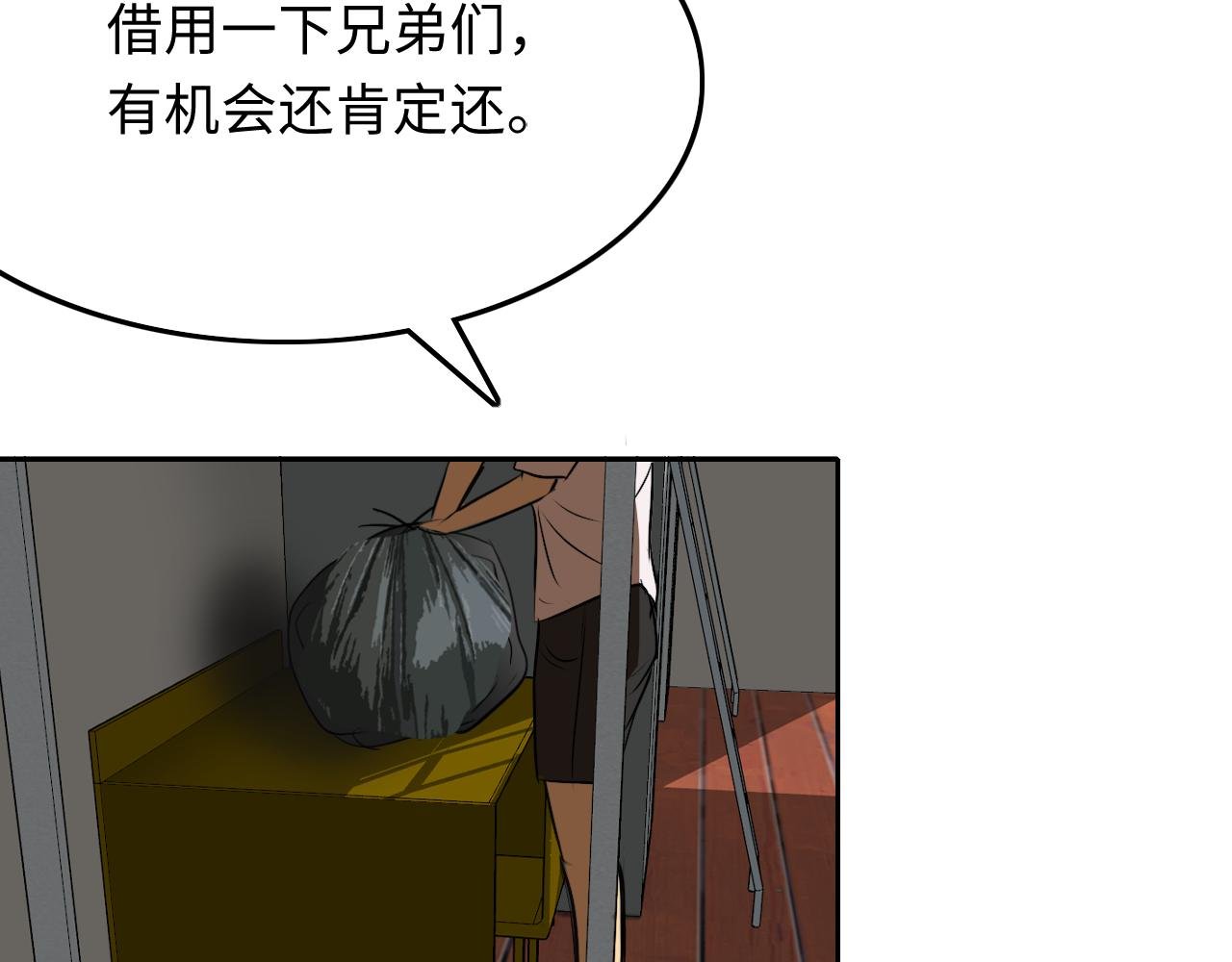 冒险