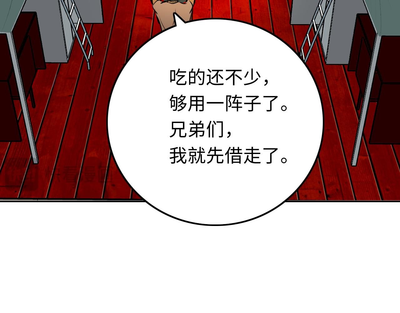 冒险