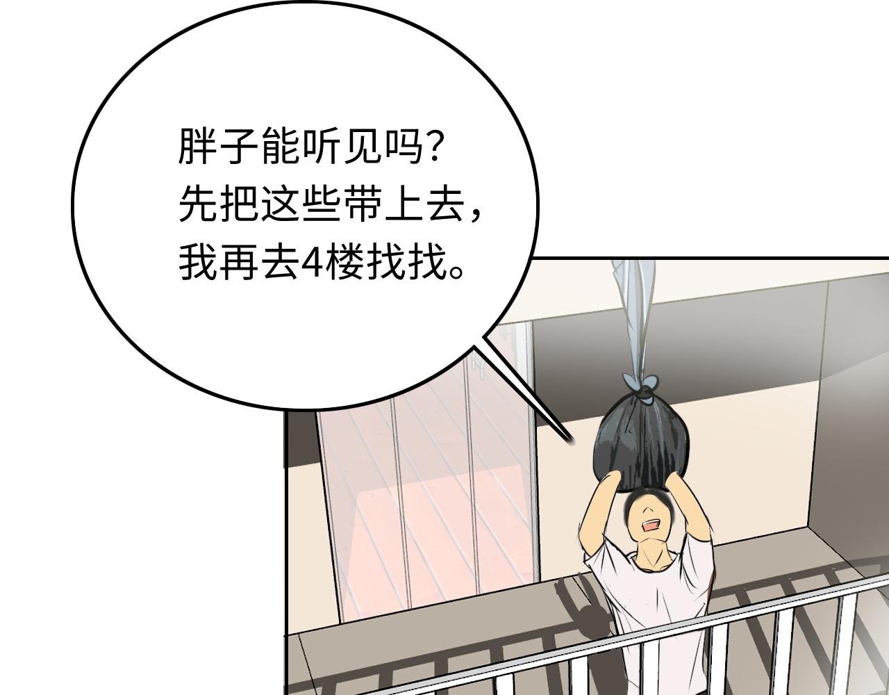 冒险