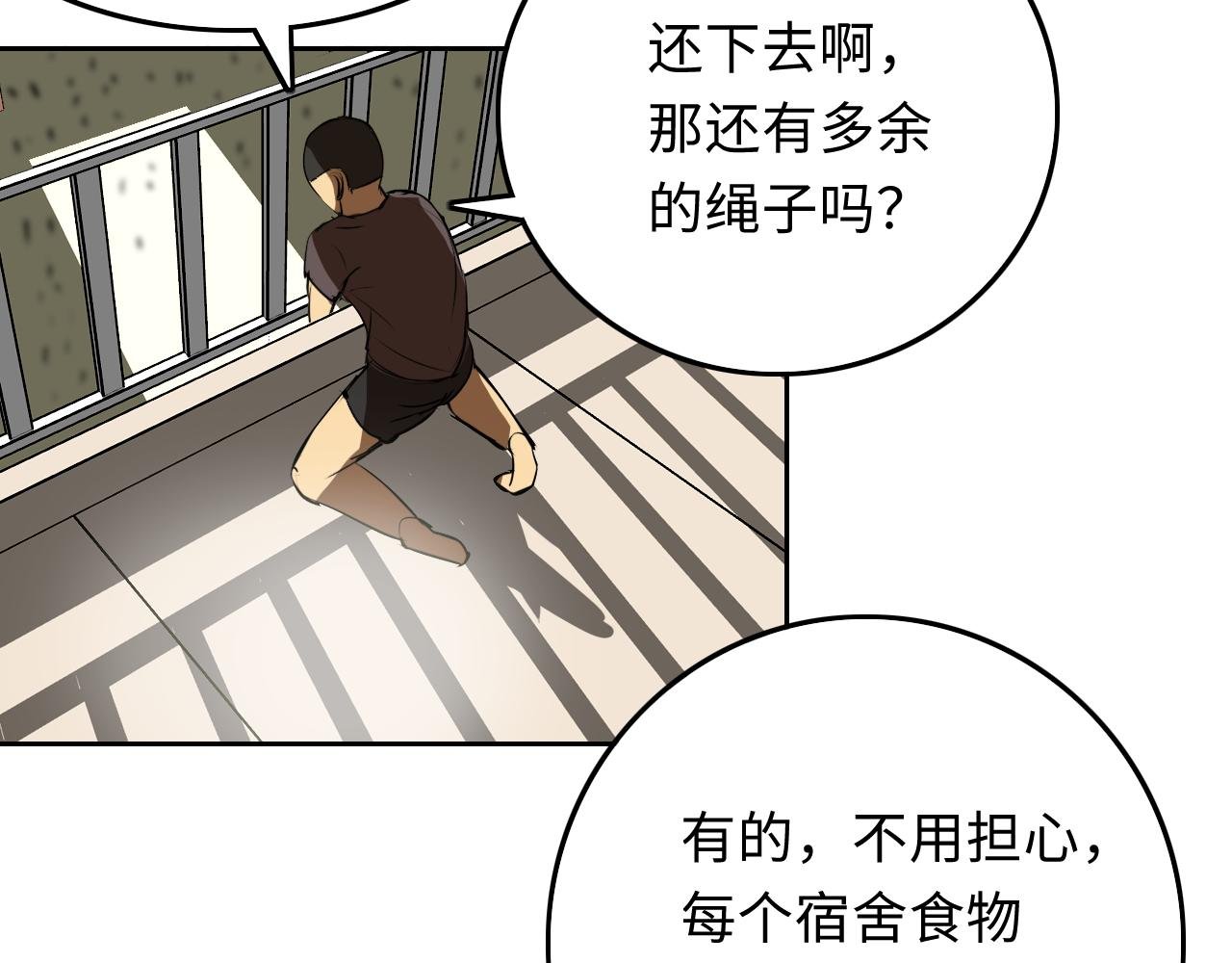 冒险
