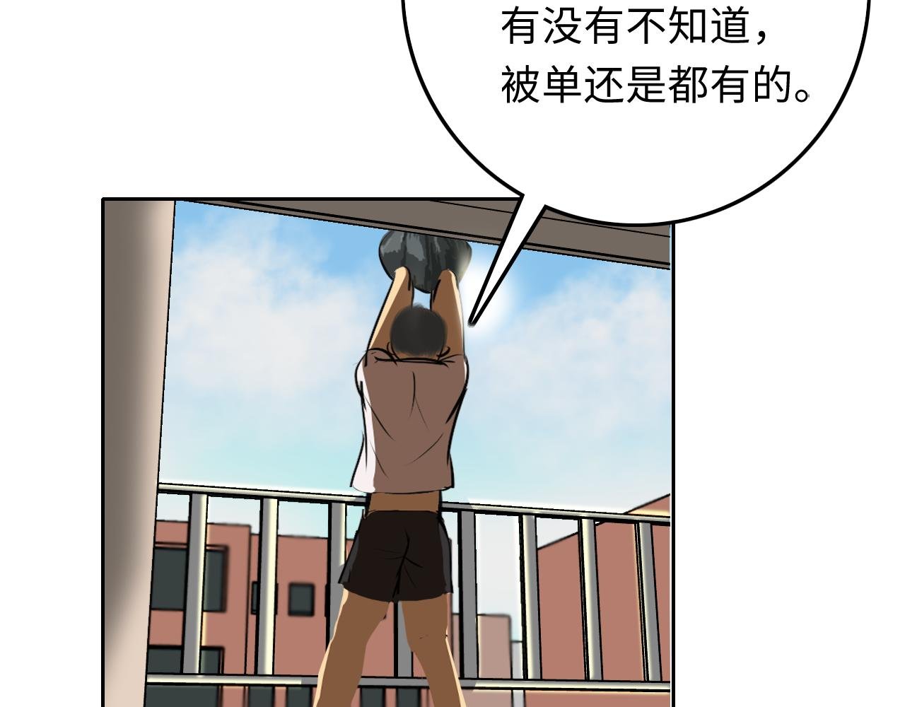 冒险