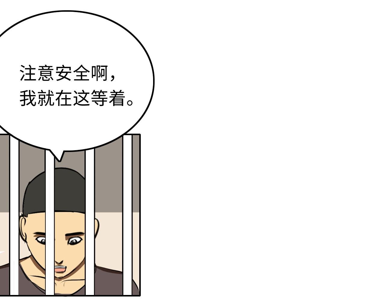 冒险