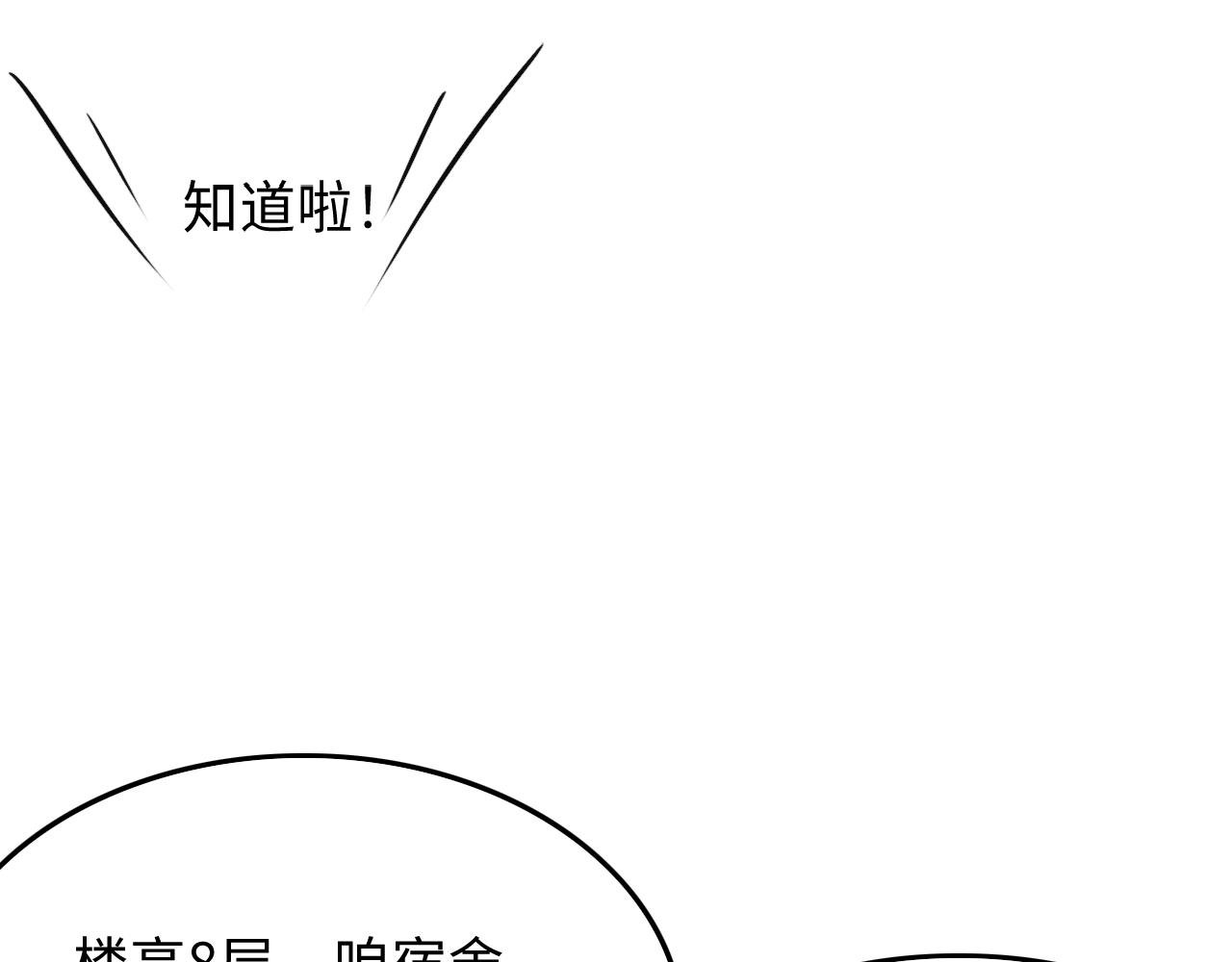 冒险
