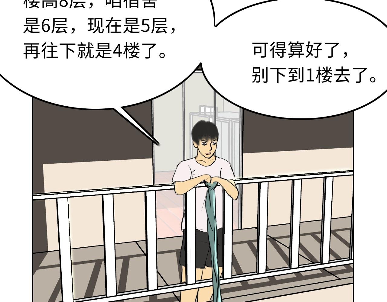 冒险