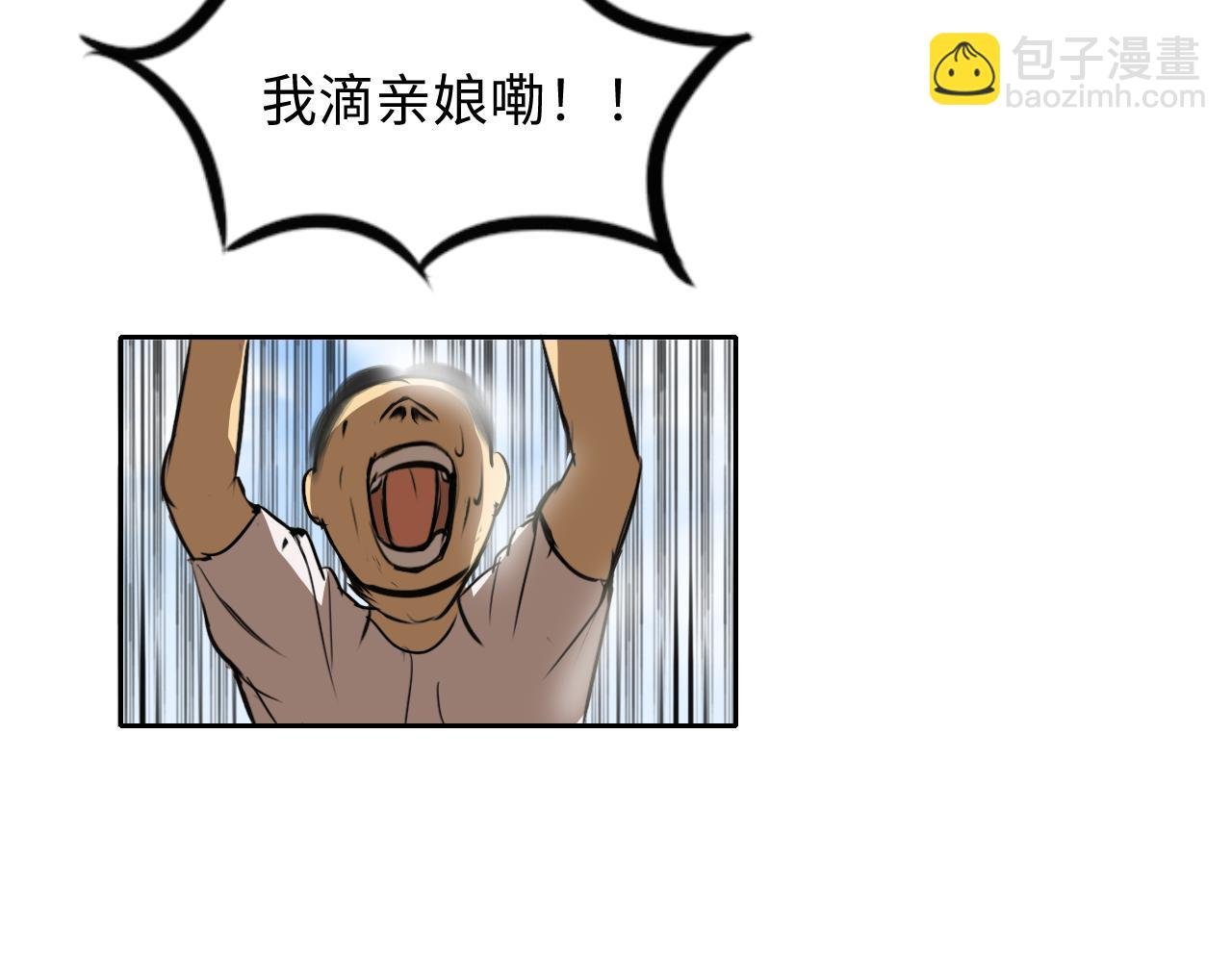冒险