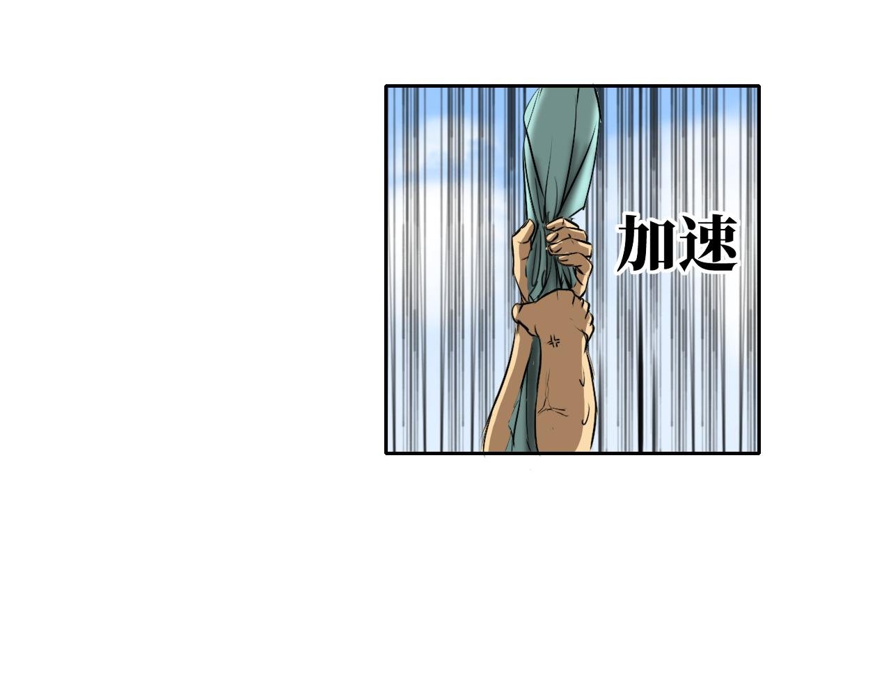 冒险