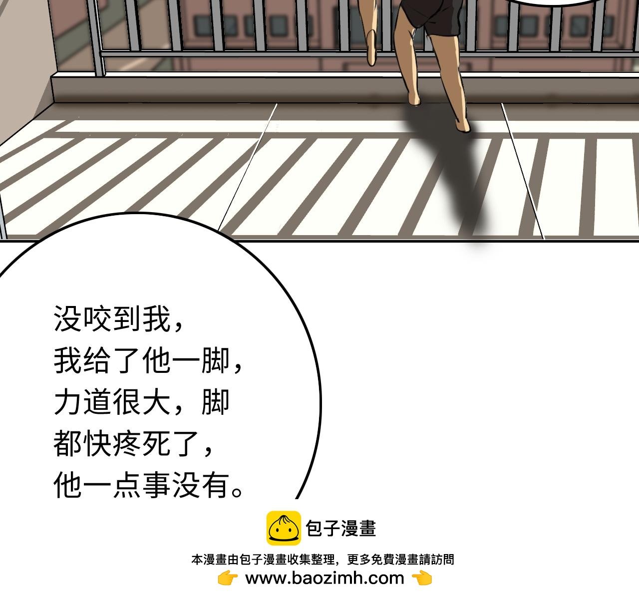 冒险