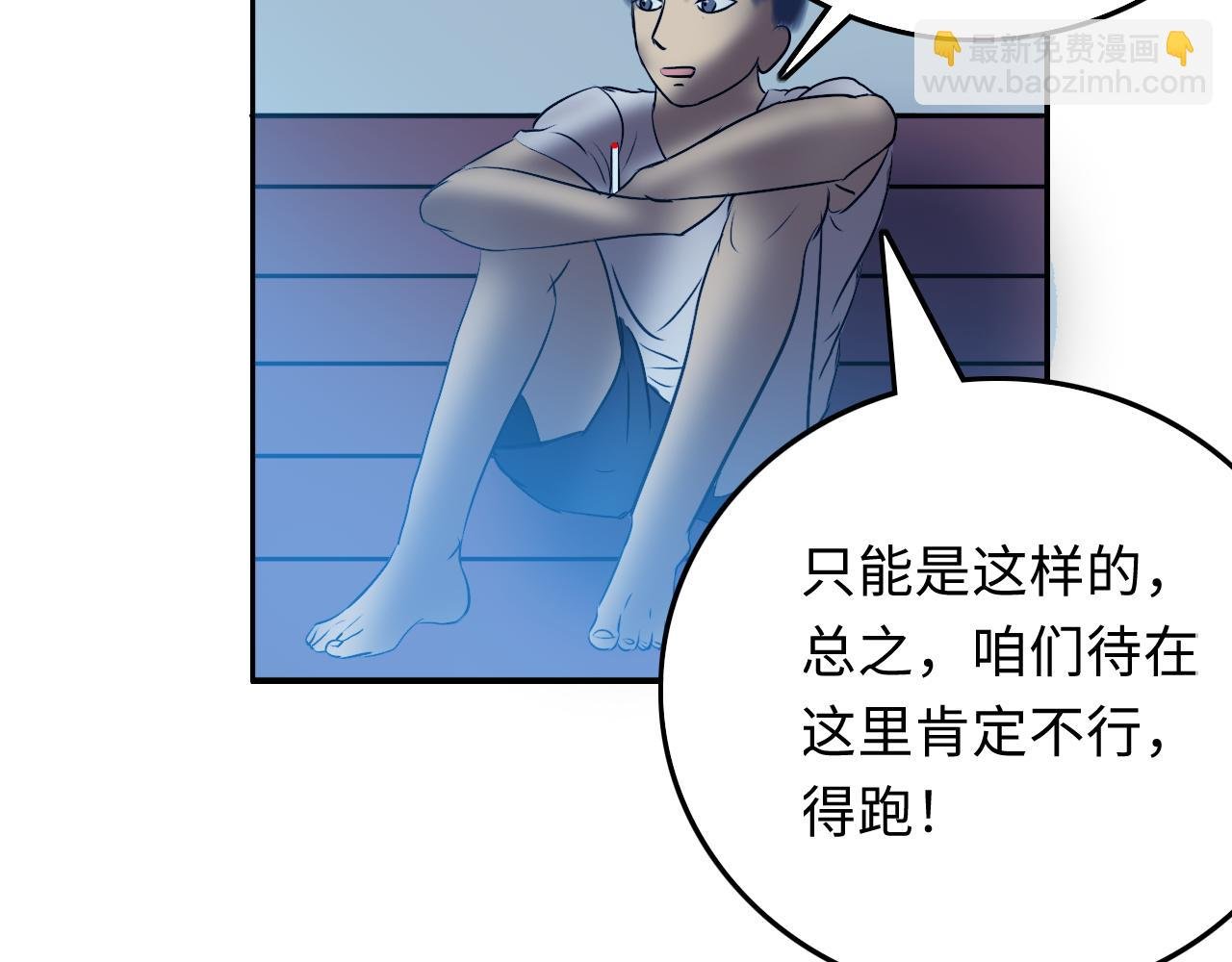 灾变