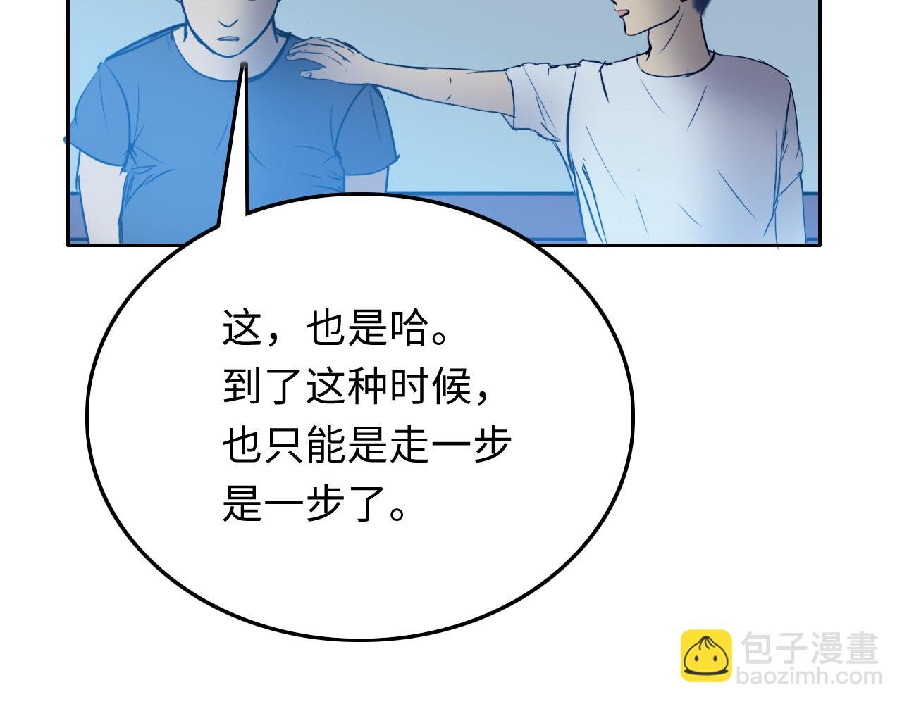 灾变
