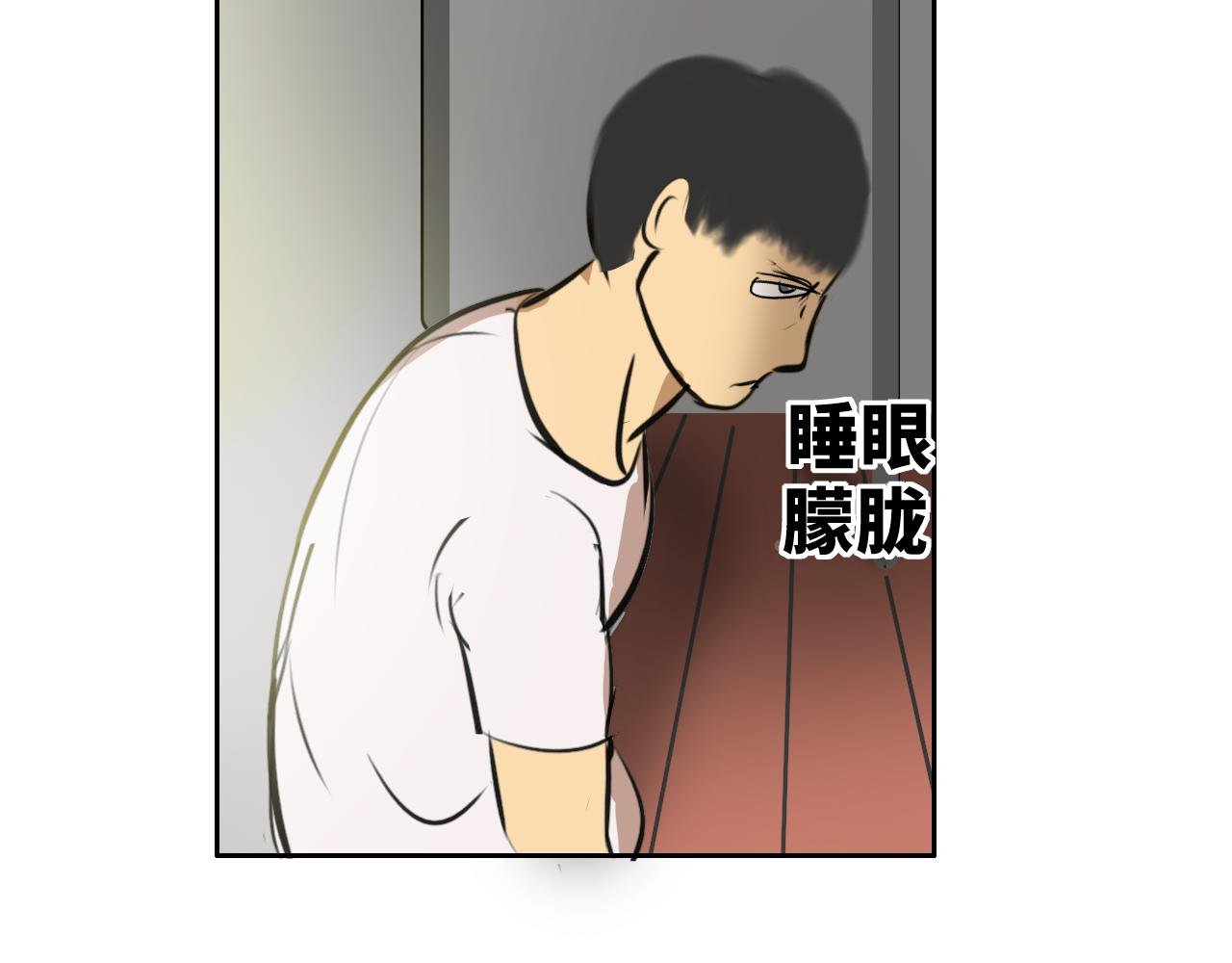 灾变
