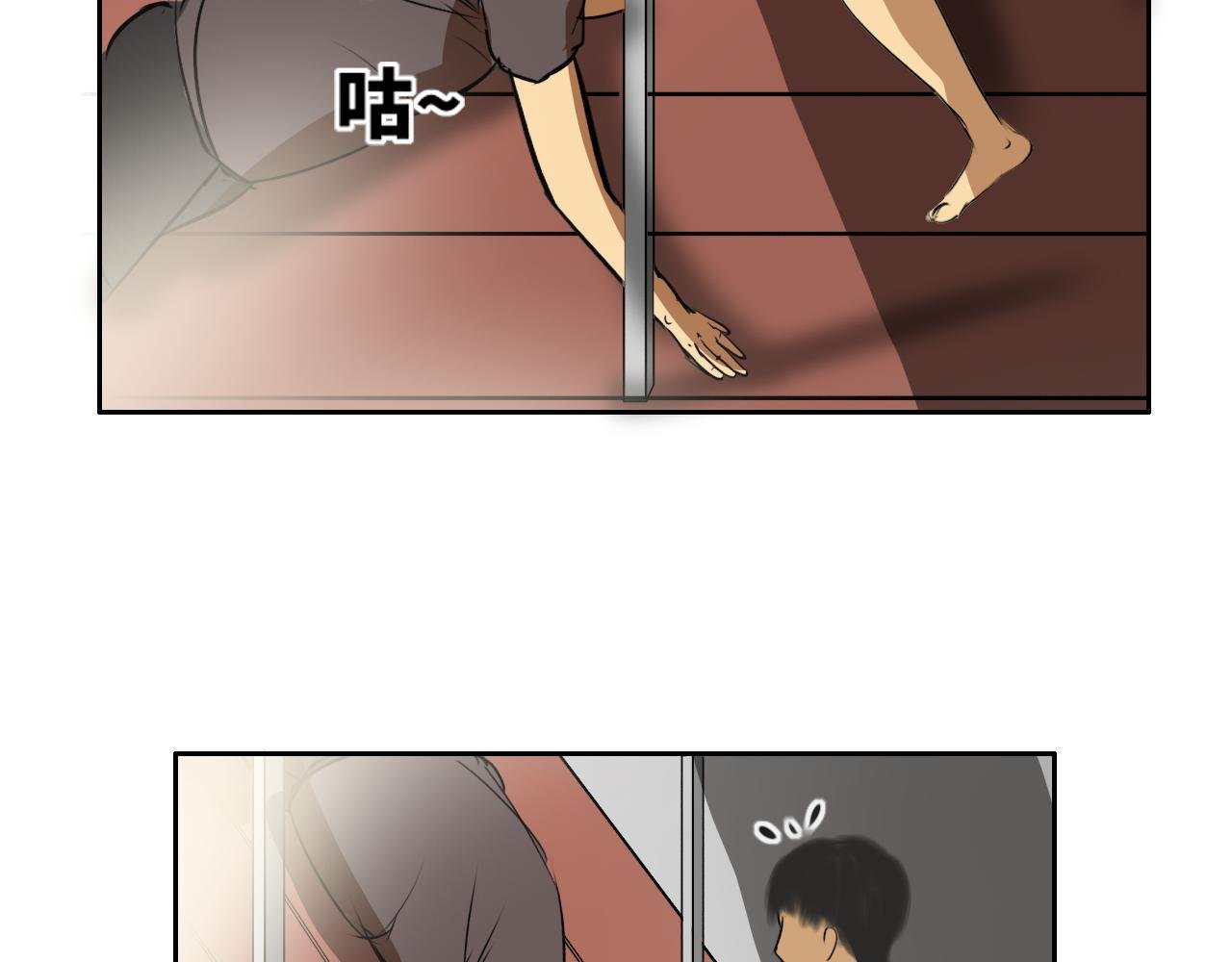 灾变