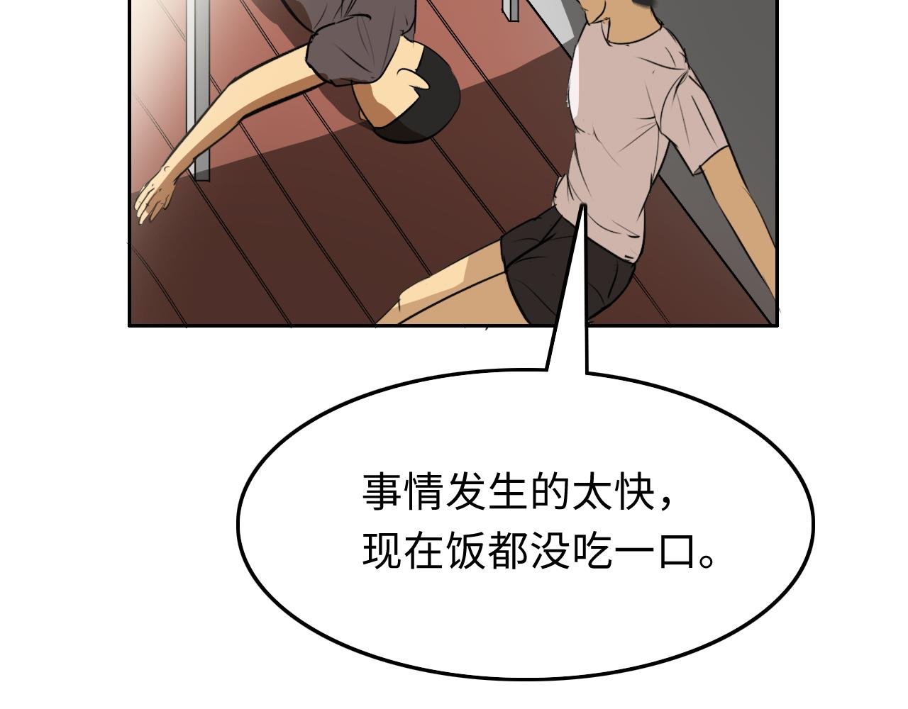 灾变