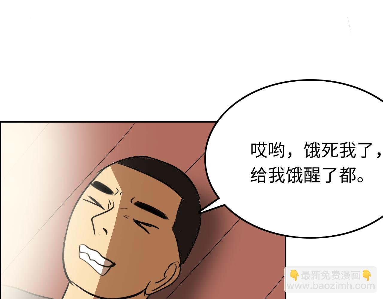 灾变