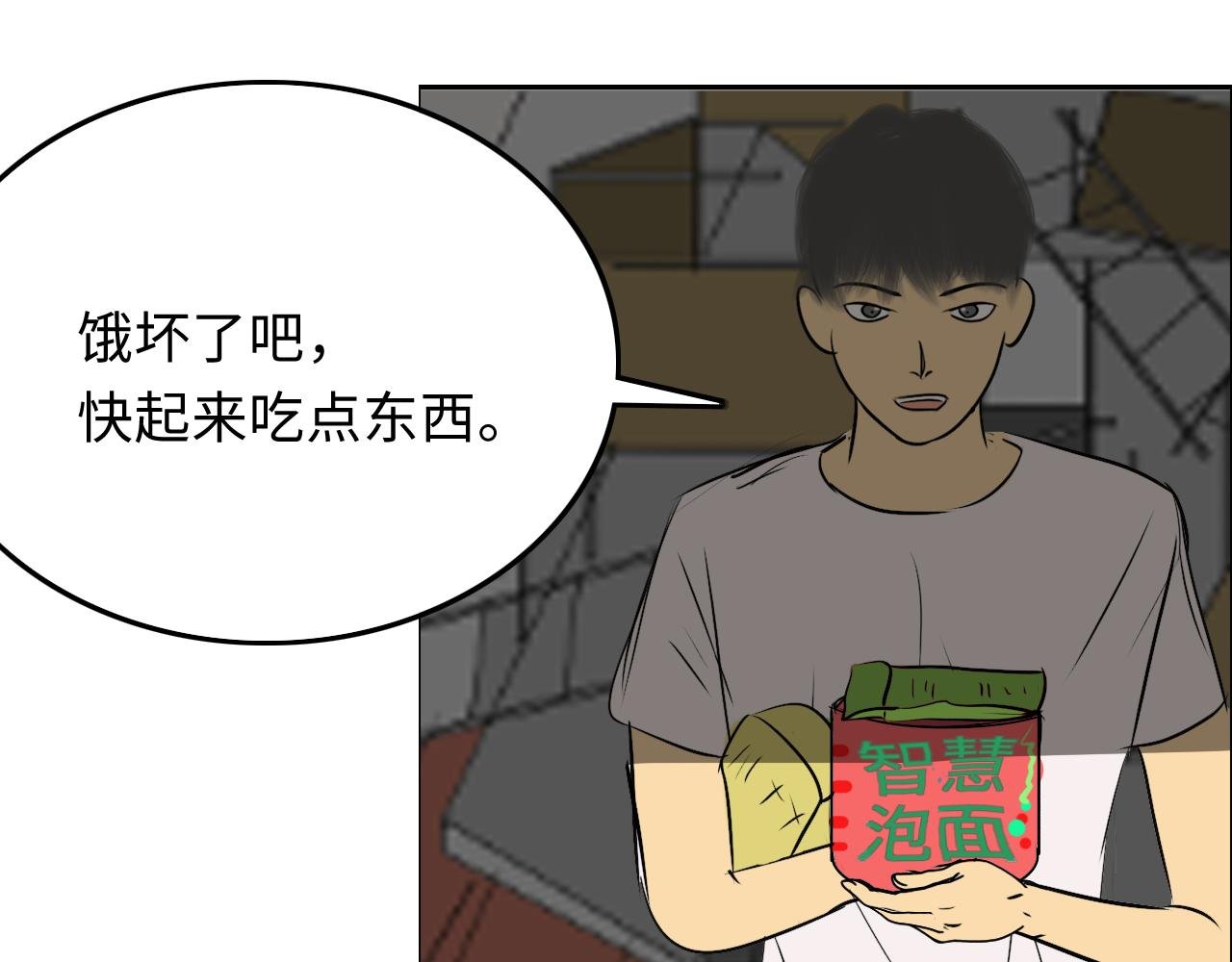 灾变
