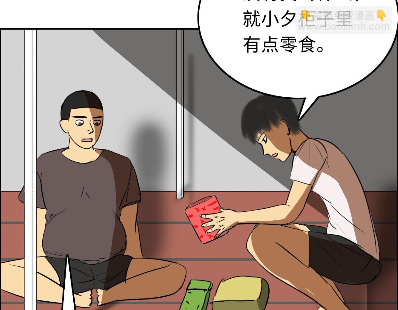 灾变