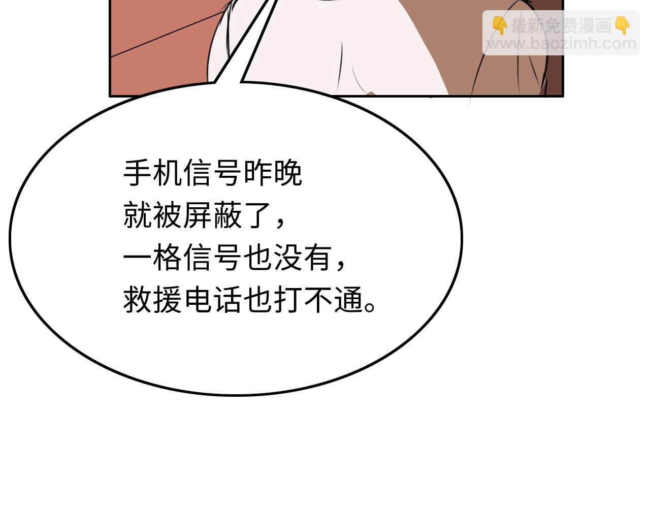 灾变