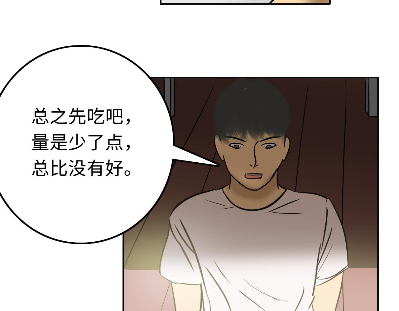 灾变