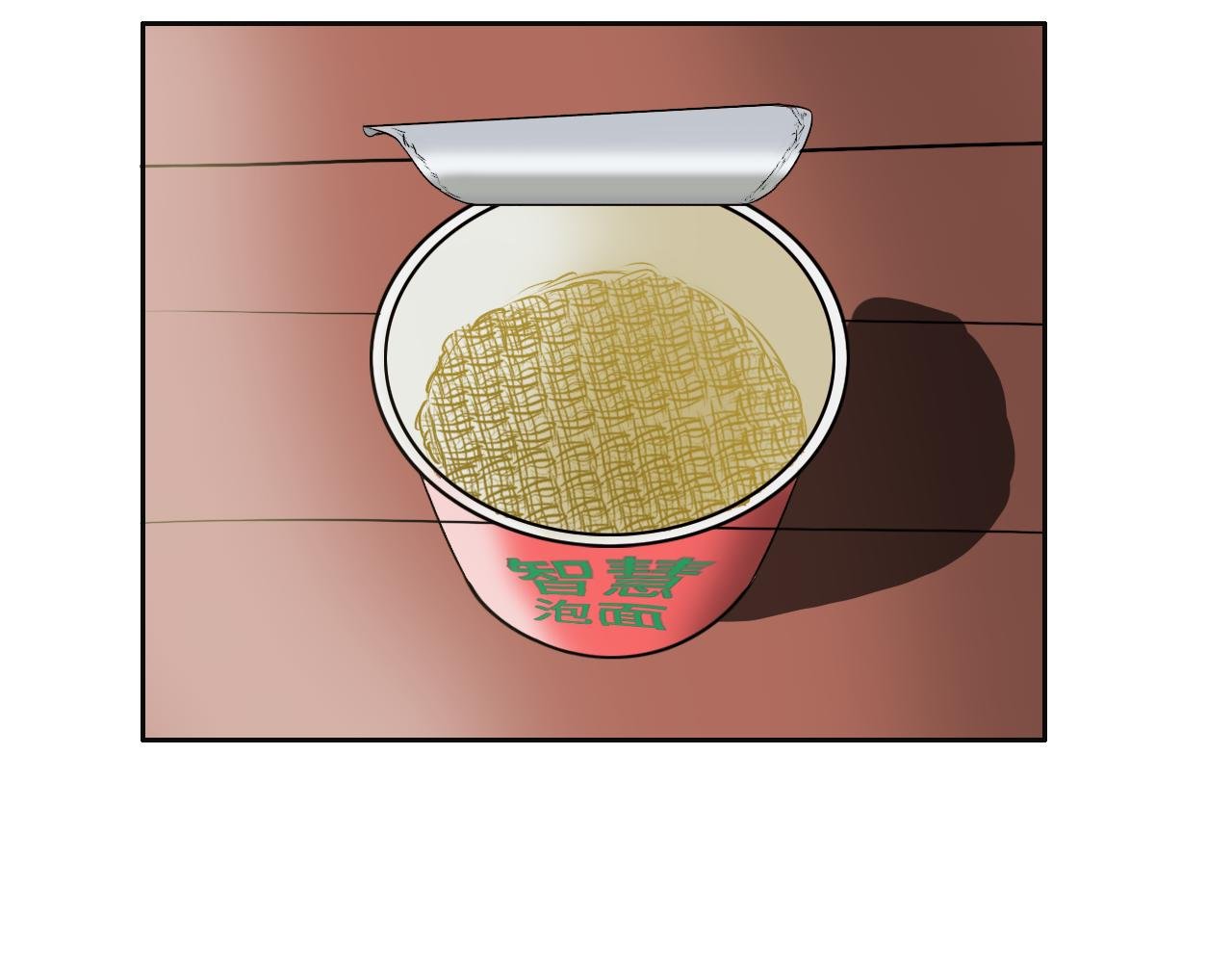 灾变
