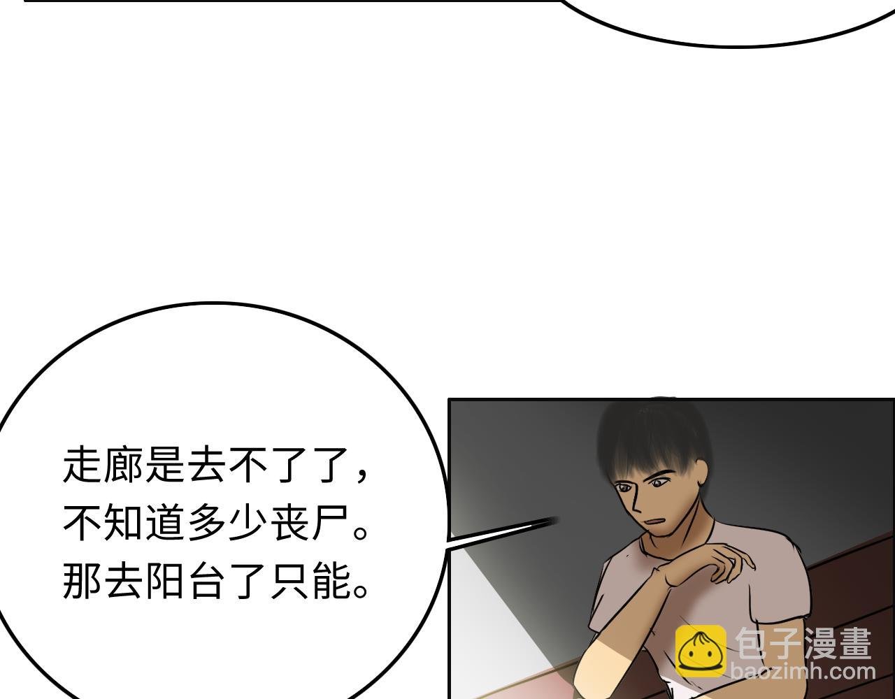 灾变