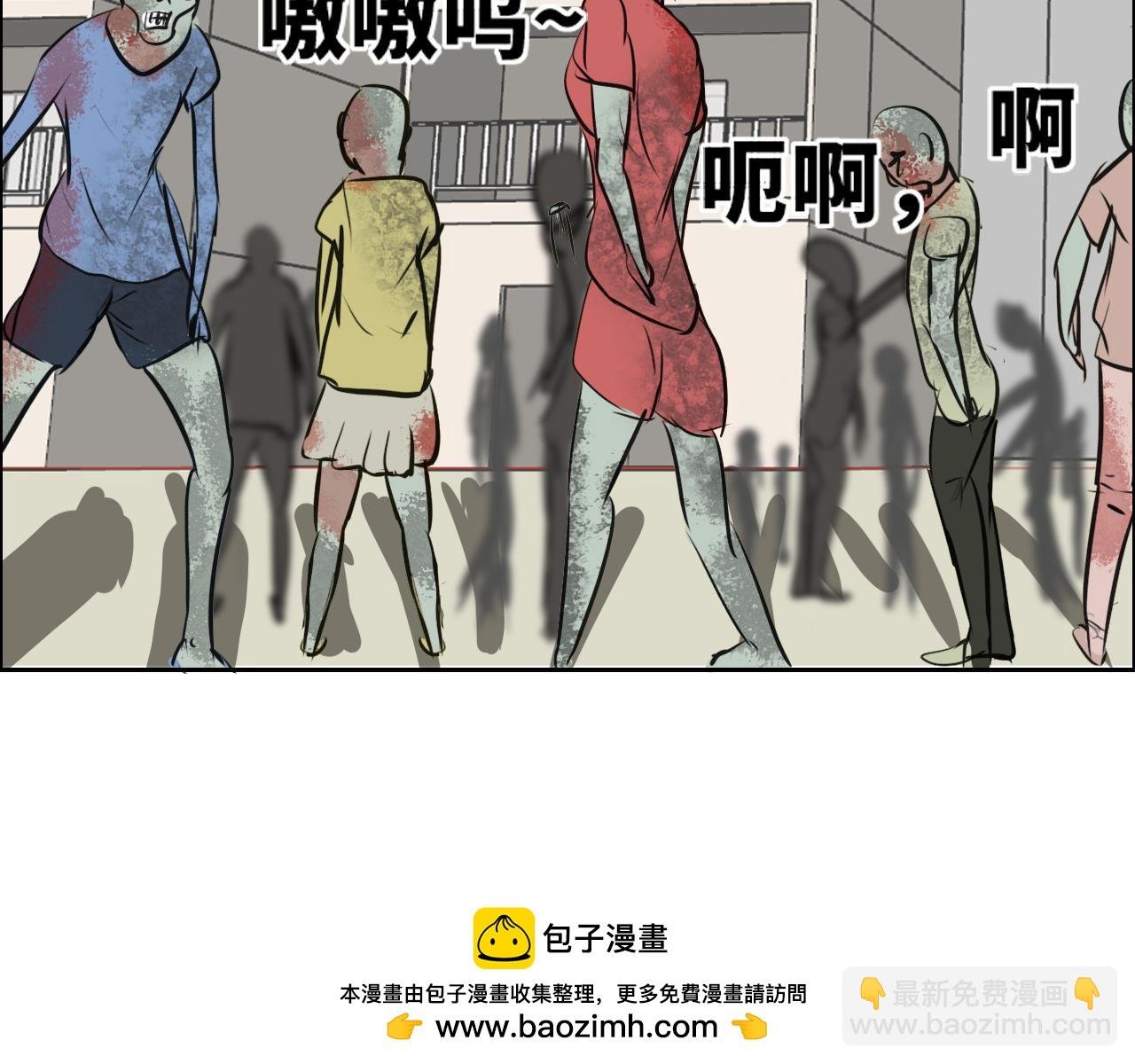 灾变
