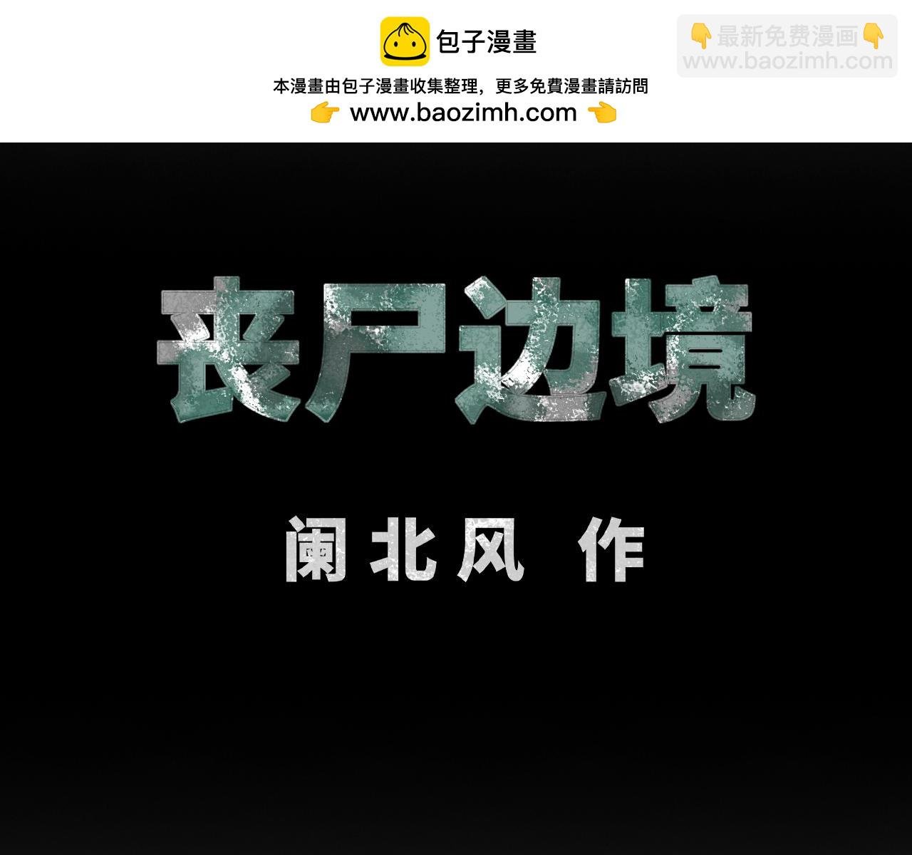 长廊