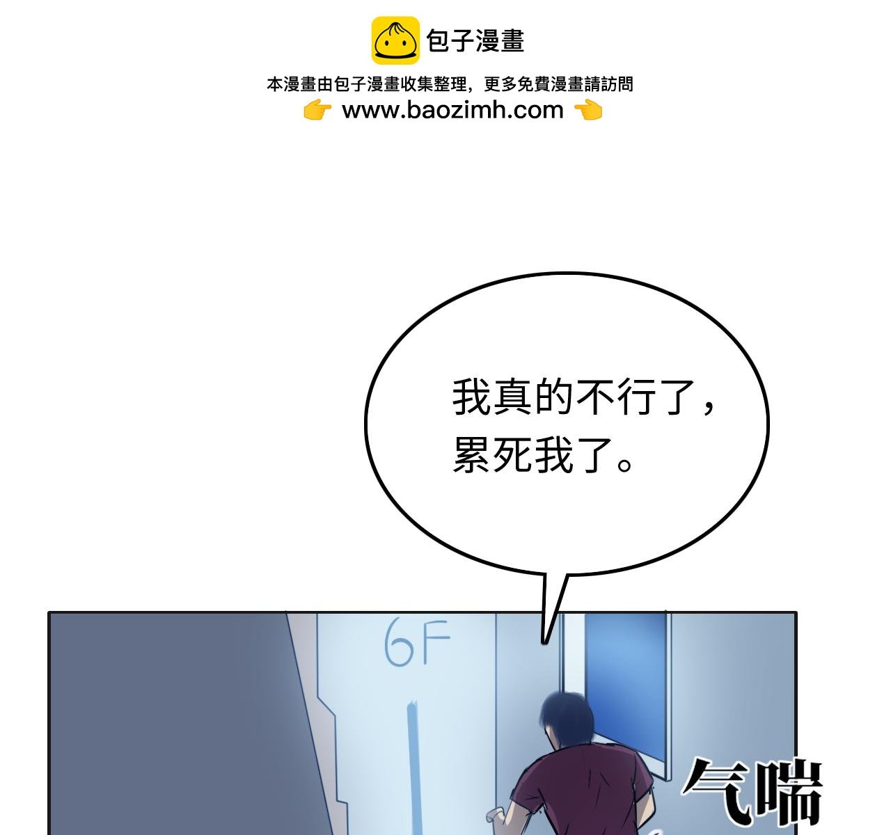 长廊