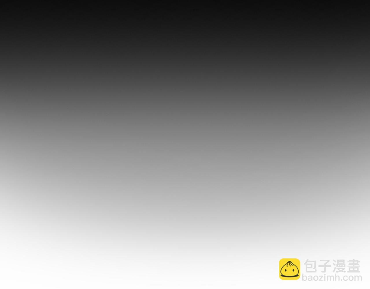 救援