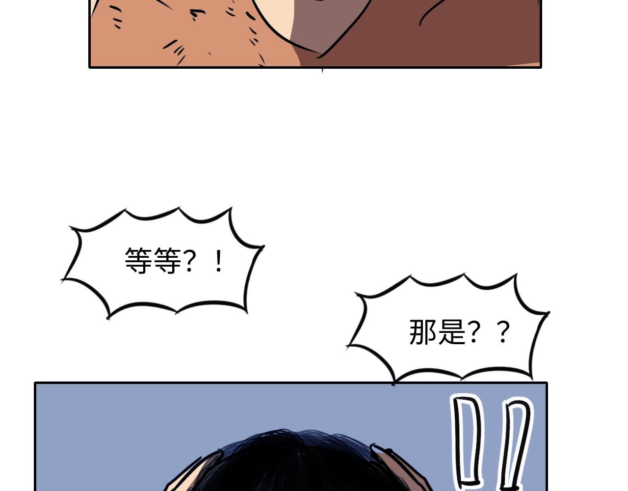 救援