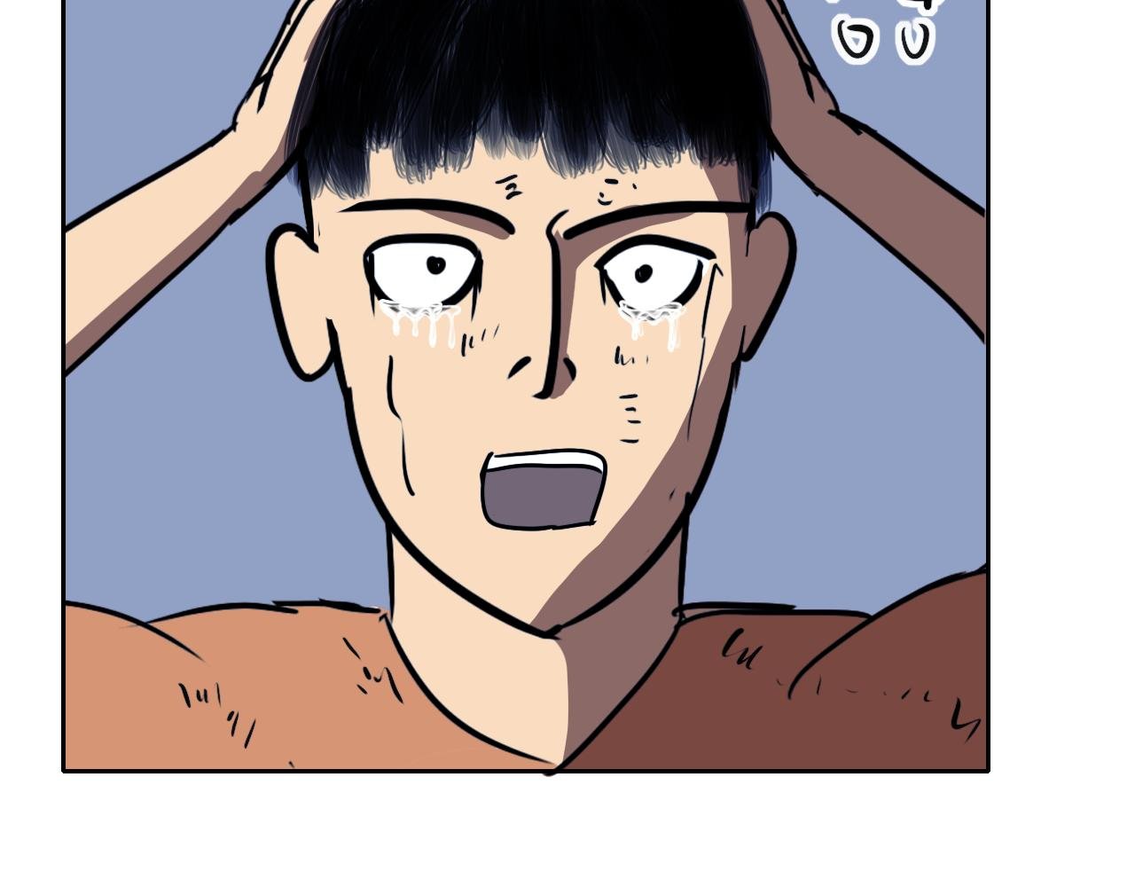救援