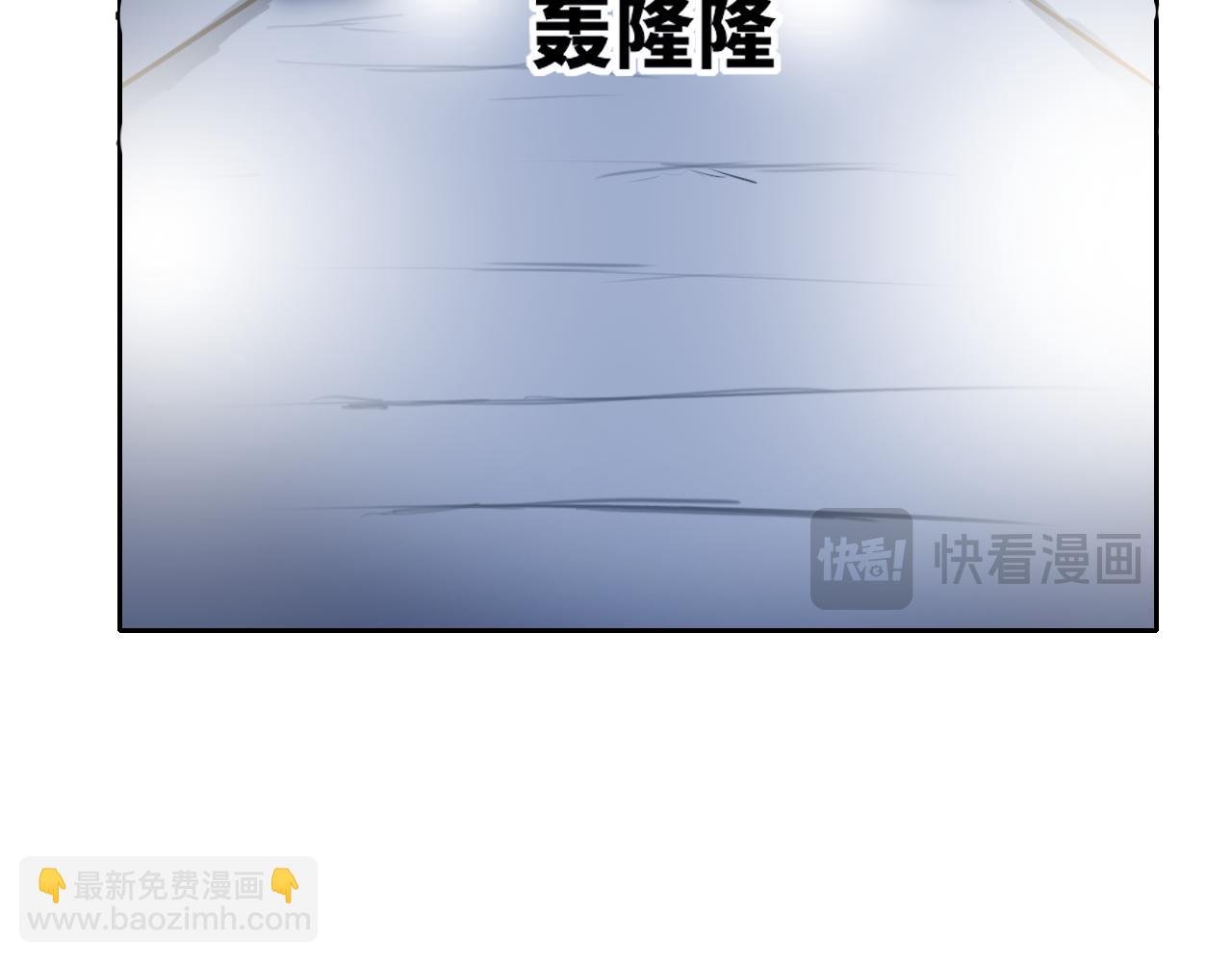 救援