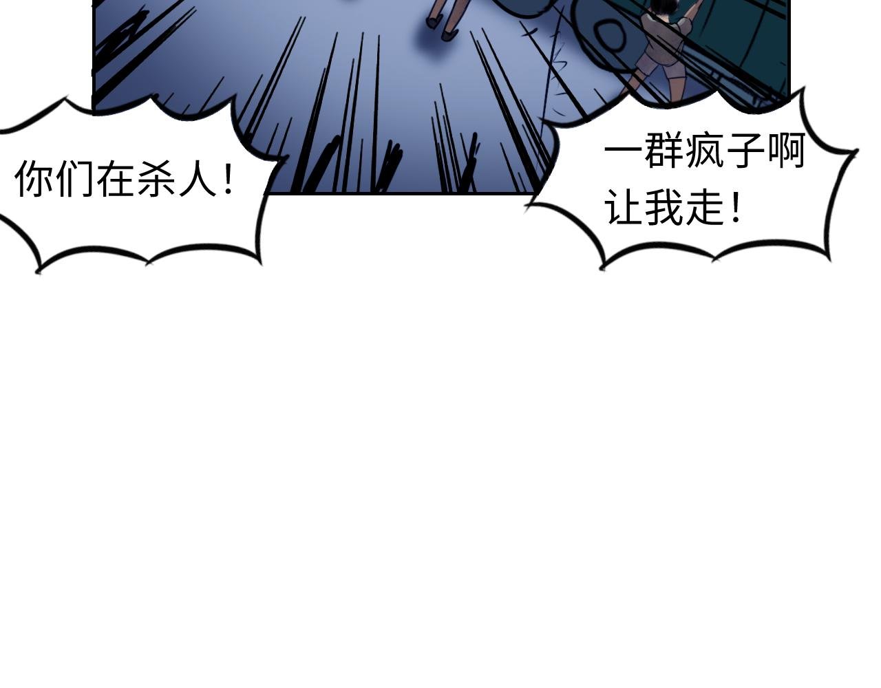 救援