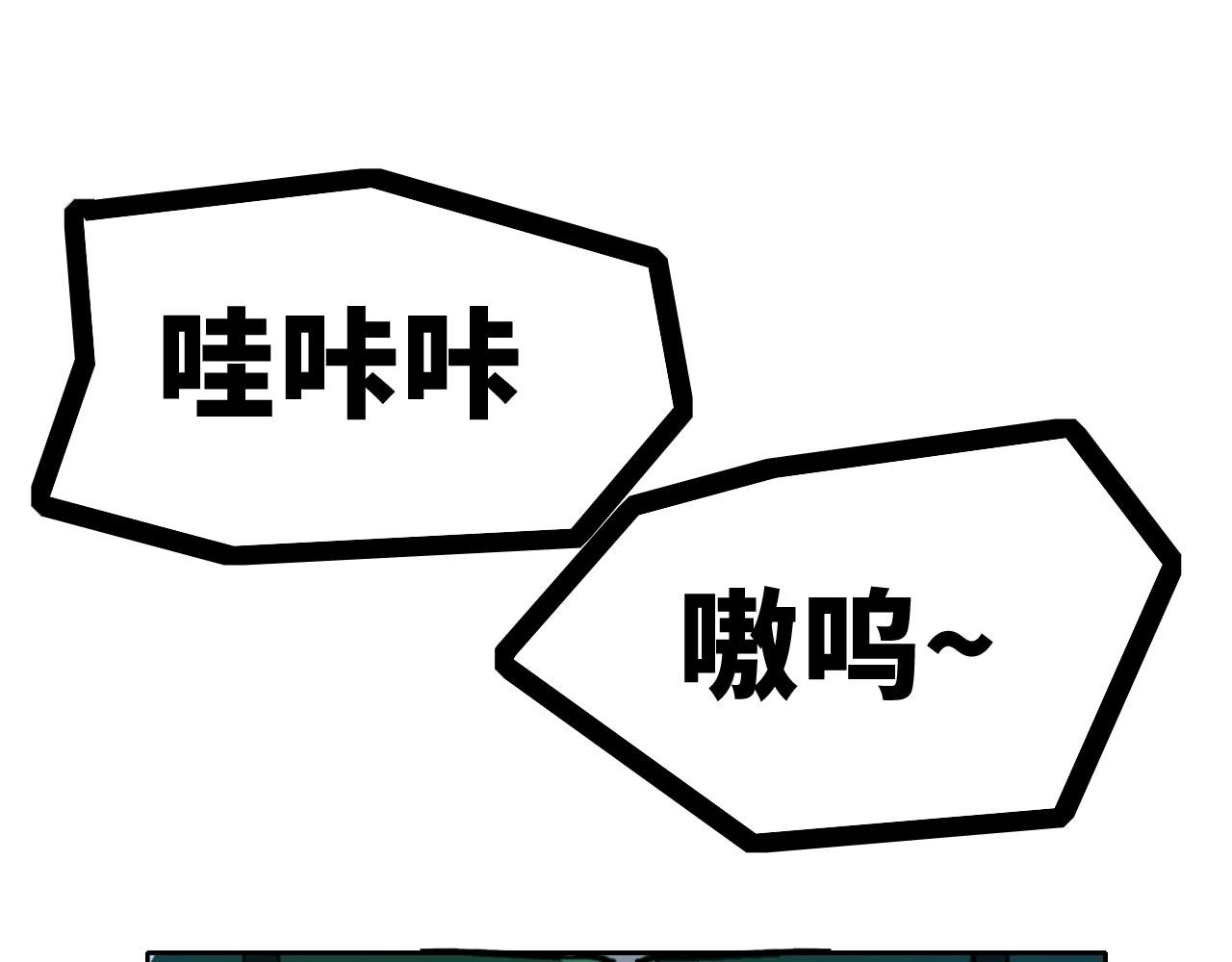 救援