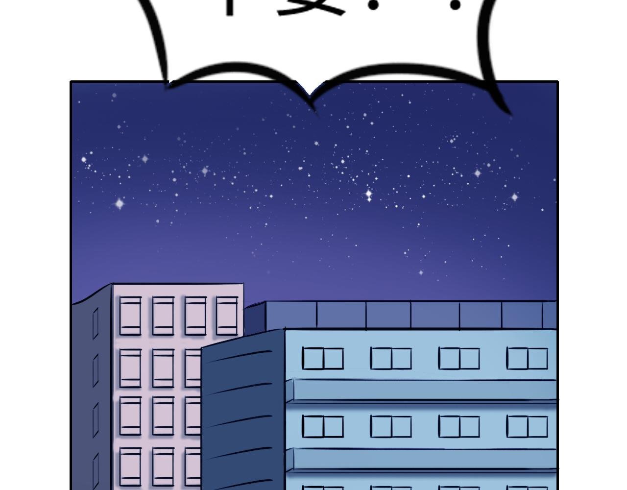 救援