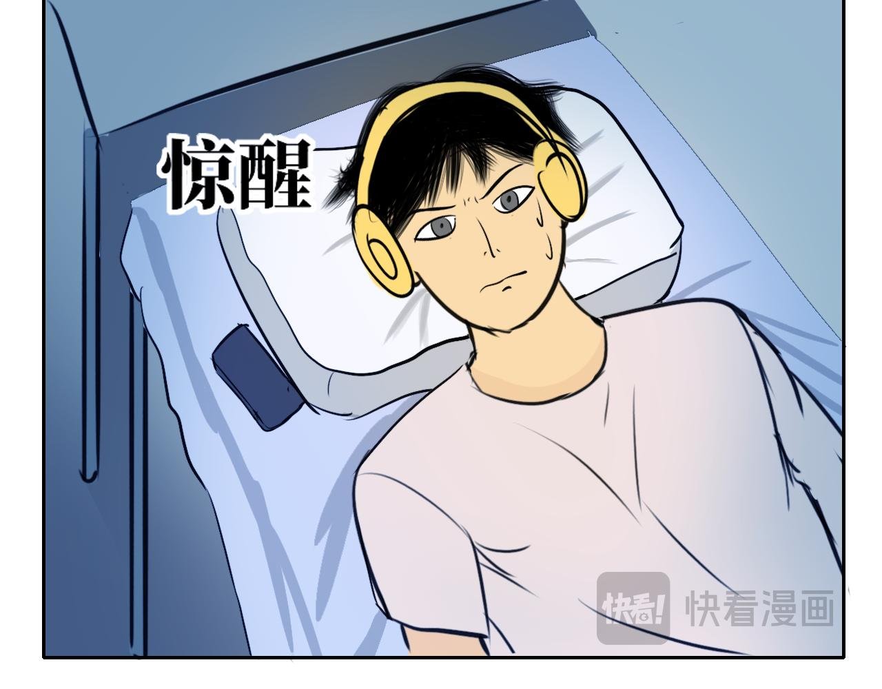 救援